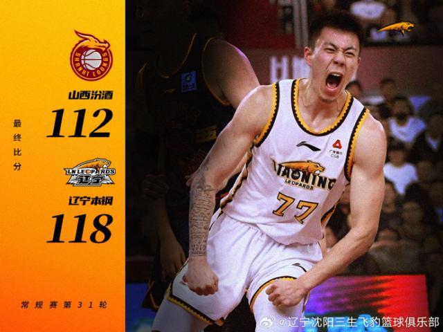 张镇麟47分够火爆 本土双锋线疯狂互飙更炸裂